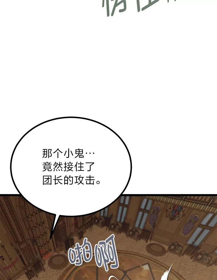 18.畅快的对练46