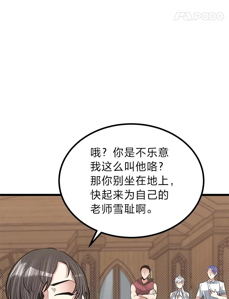 18.畅快的对练77