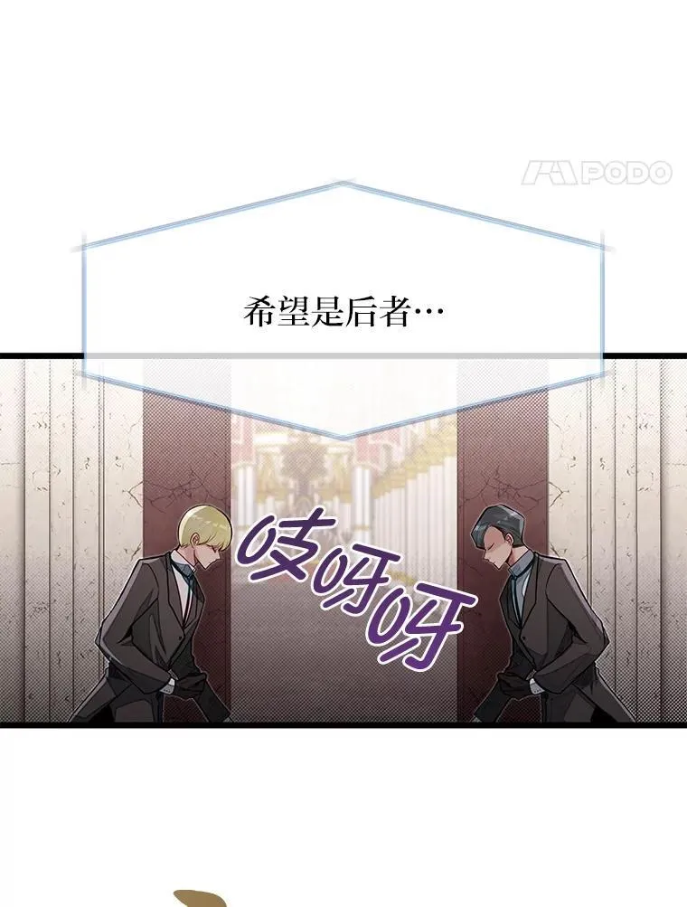 49.少年英雄鲁德73
