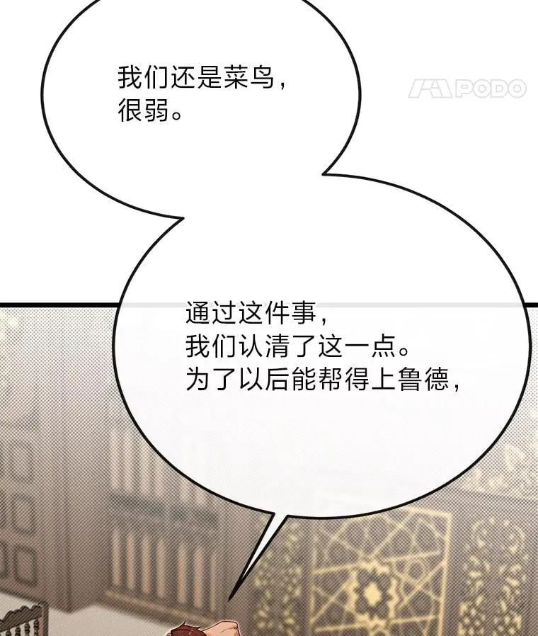 51.事情的起源26