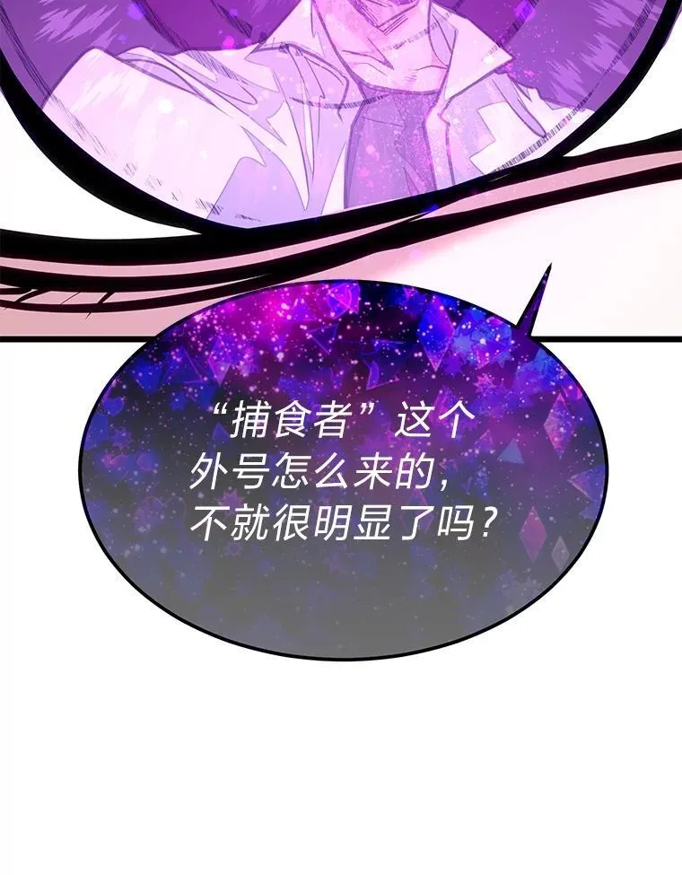 51.事情的起源62