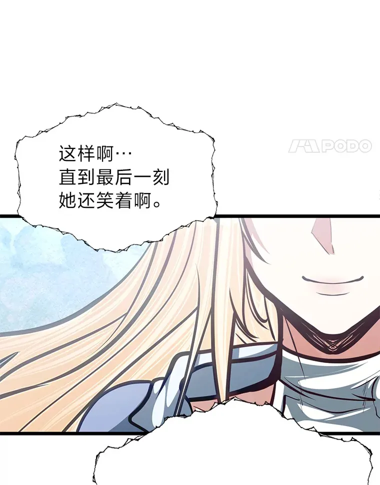 23.不客气的精灵王56