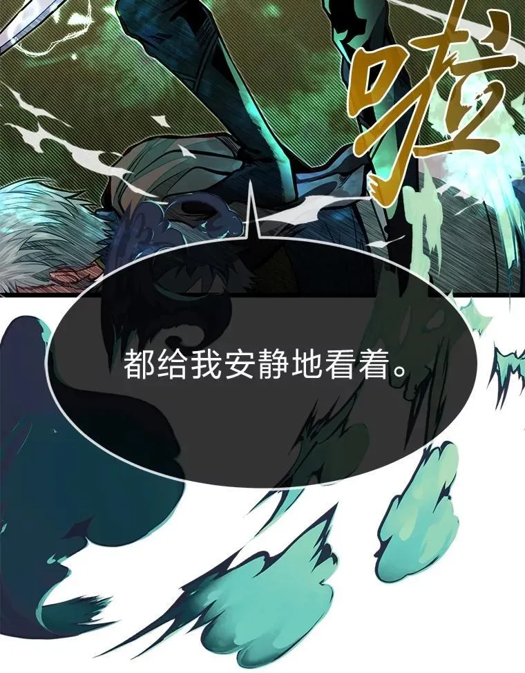 48.戴纳托斯的秘密72