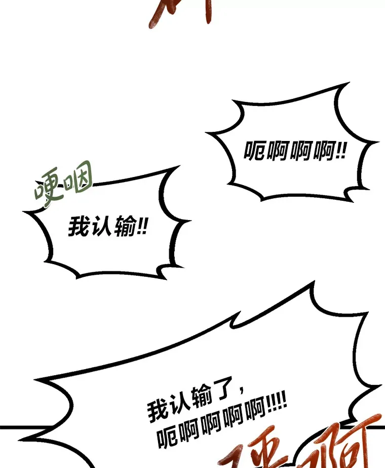7.对练开始98