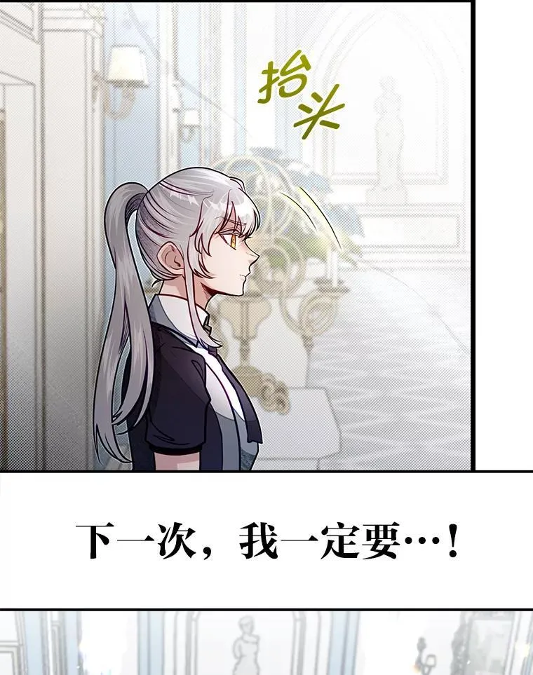 49.少年英雄鲁德31