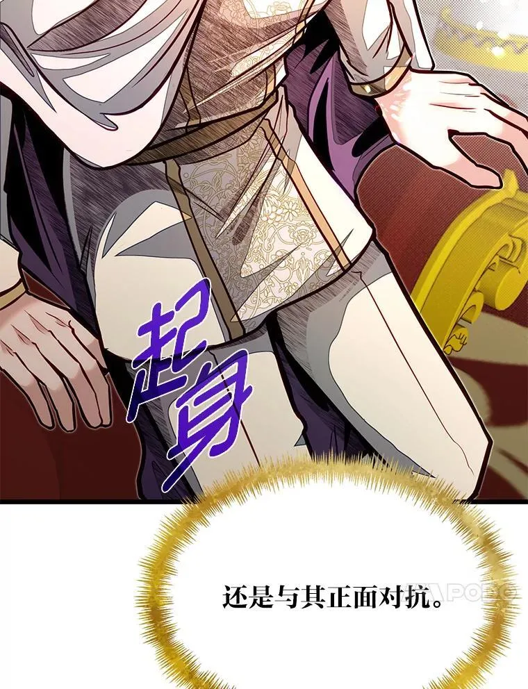 50.惊人的提案82