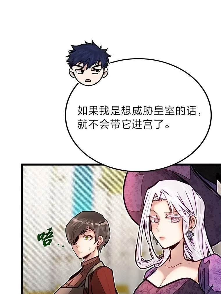 50.惊人的提案21