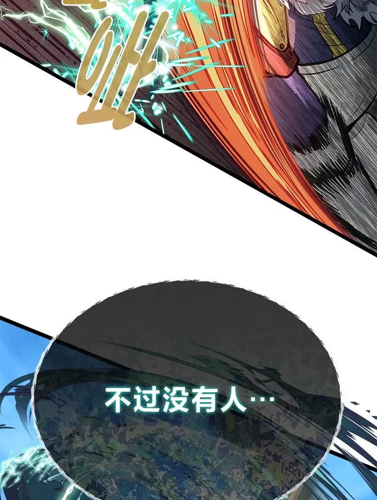 42.一波三折57