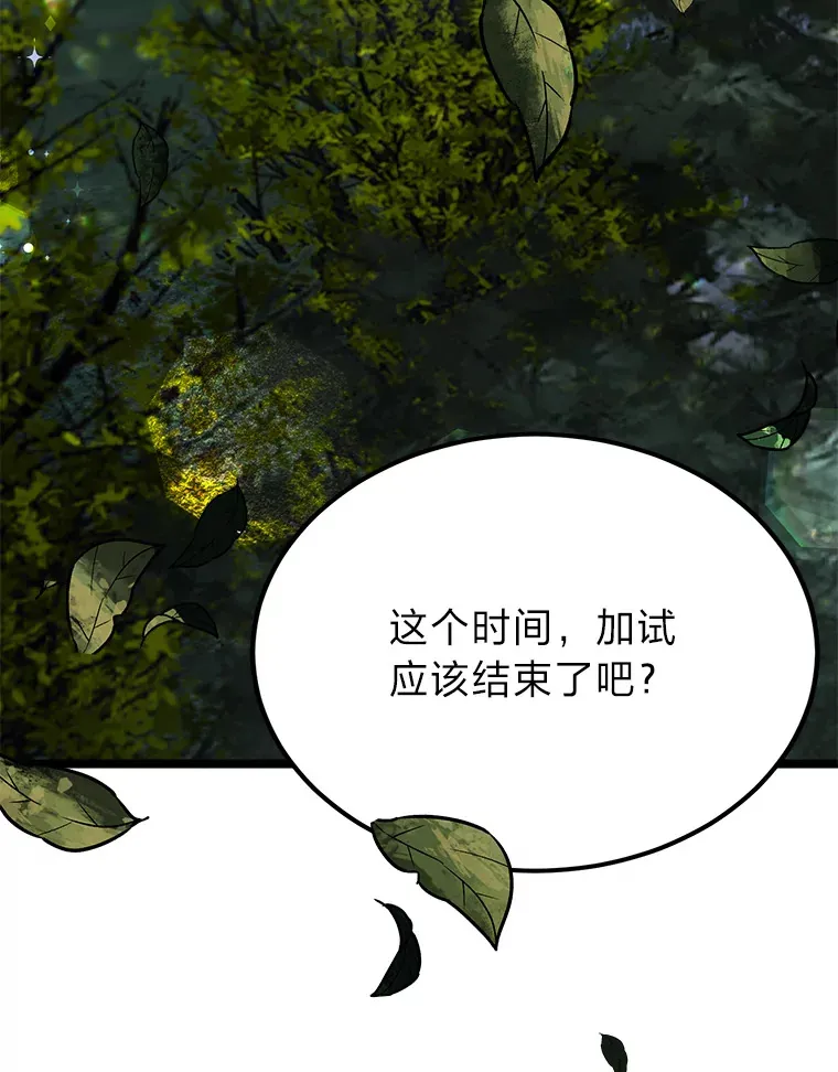 32.夜半挑衅2