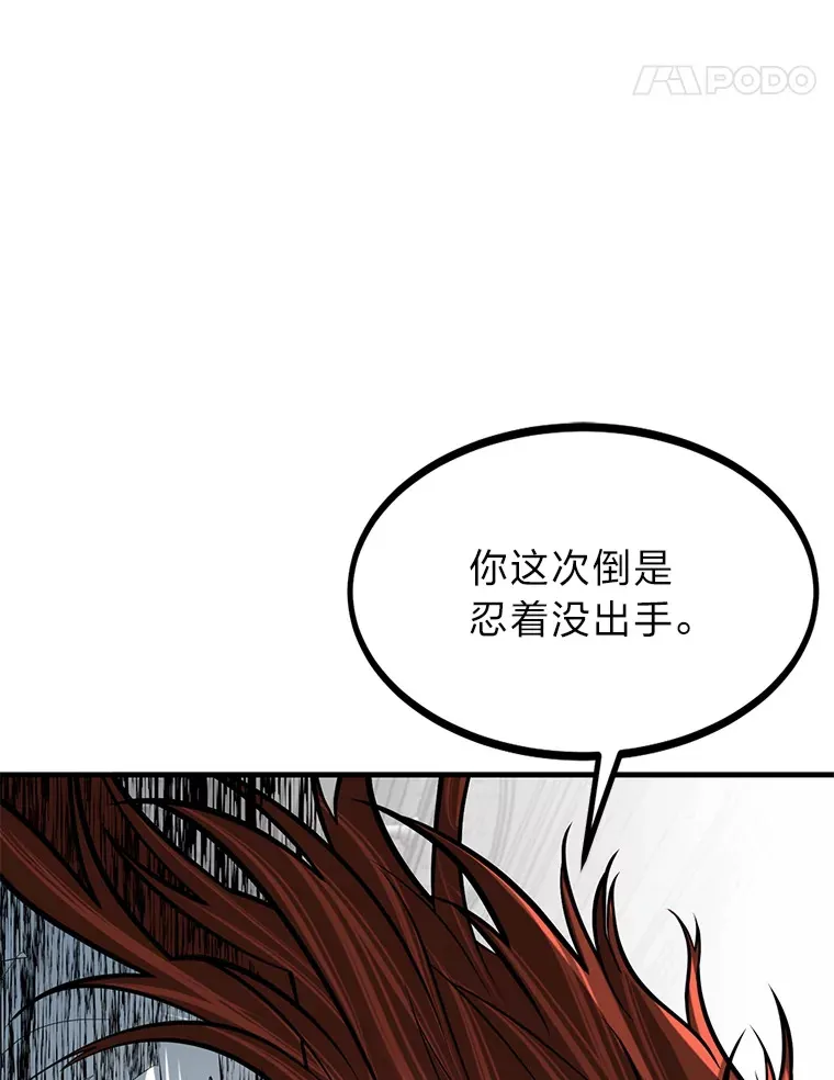 8.激发拳王潜力58