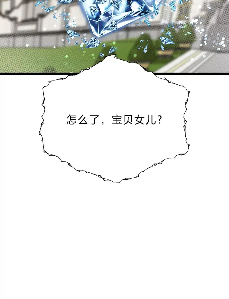 21.特别的道歉方式91