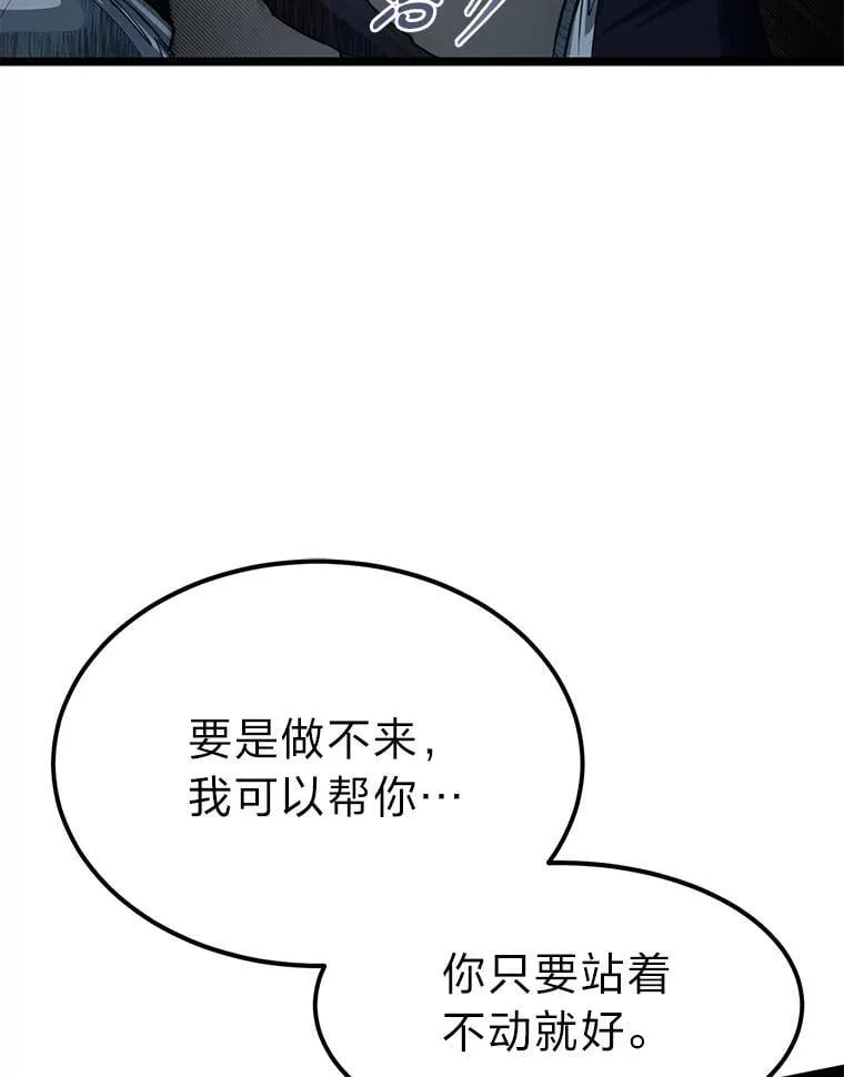 42.一波三折110