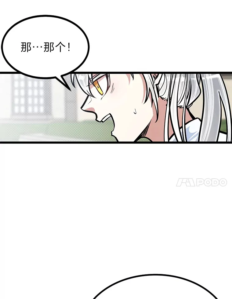 16.矛盾集合体79