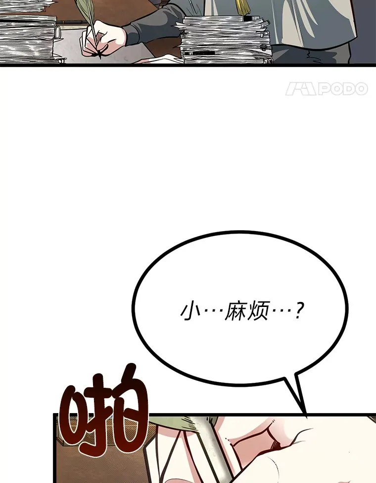 20.露宿的金发天才58