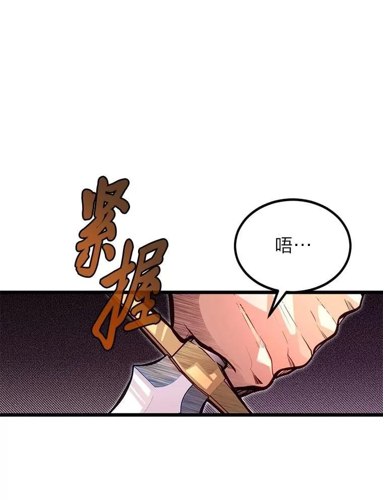 48.戴纳托斯的秘密15