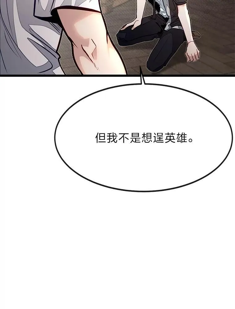51.事情的起源69