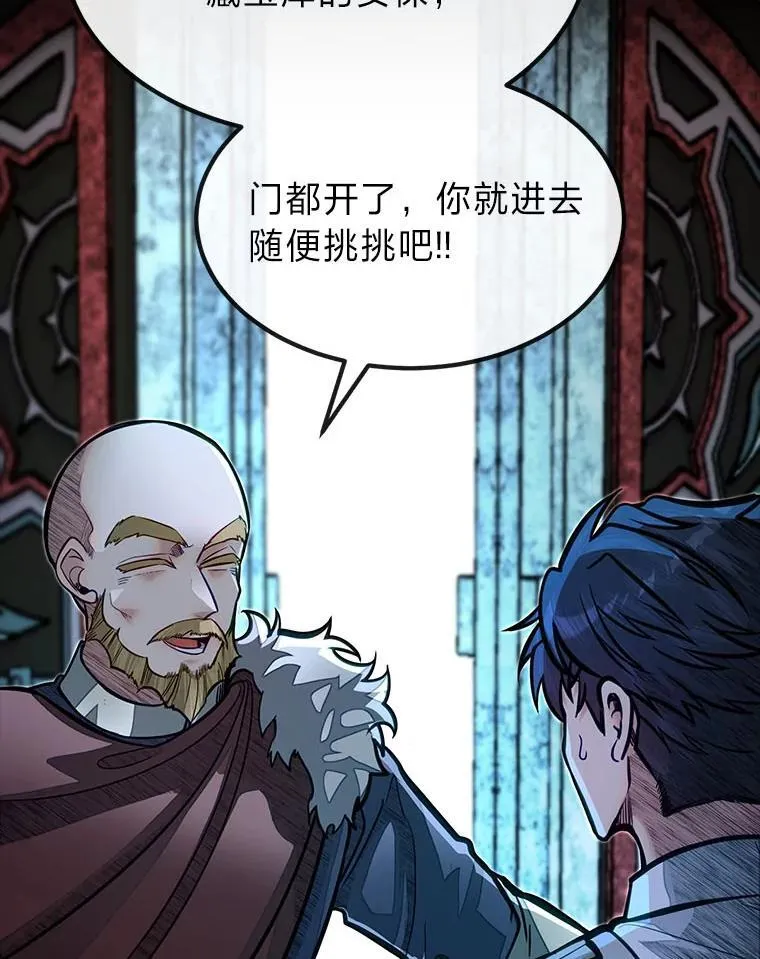 52.凡纳尔传记84