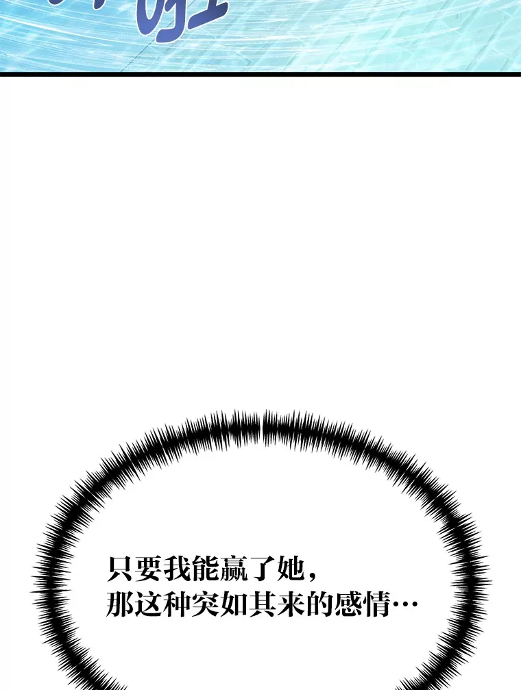 27.实战考试开始11