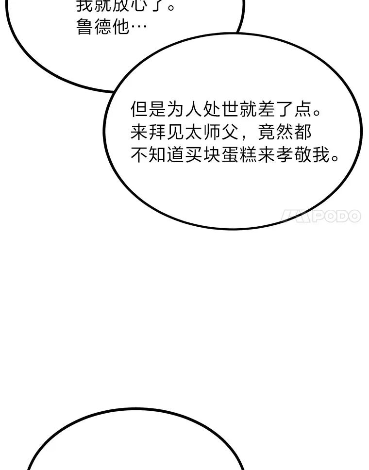 24.水火不容的冤家90