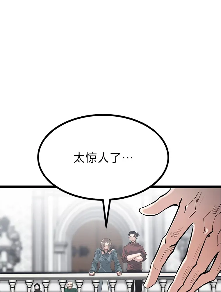 9.胧月的挖角19