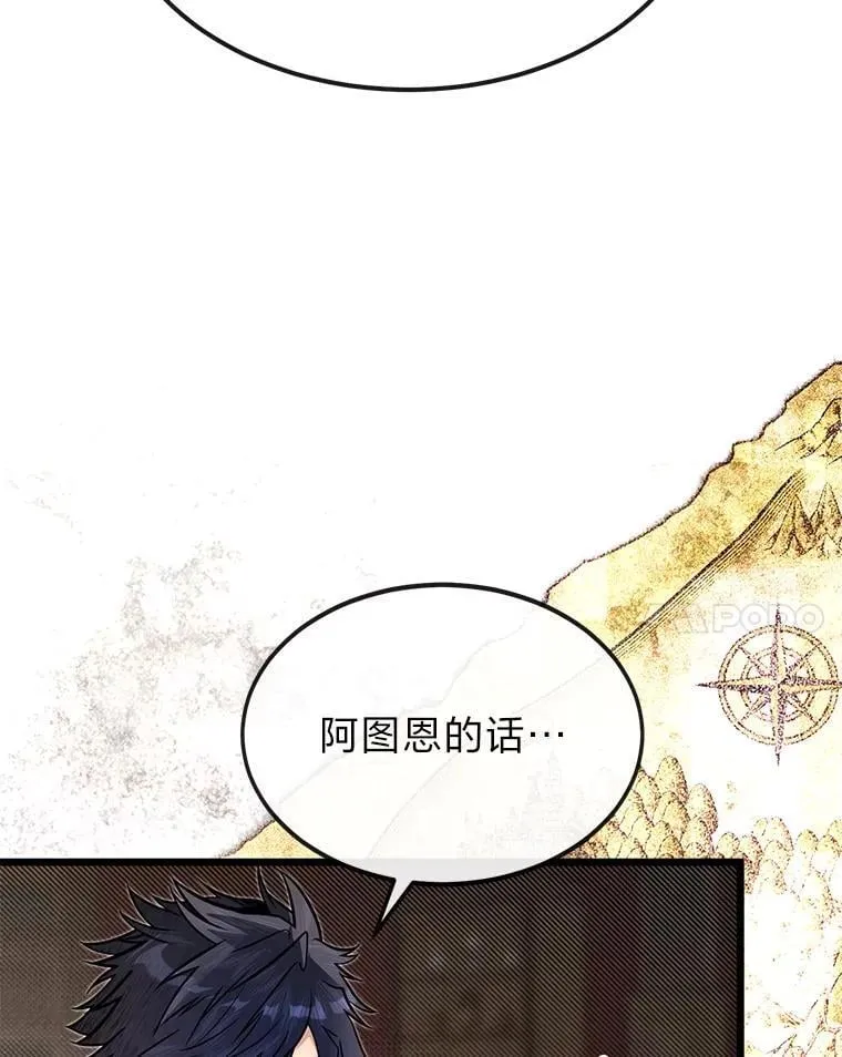 51.事情的起源94