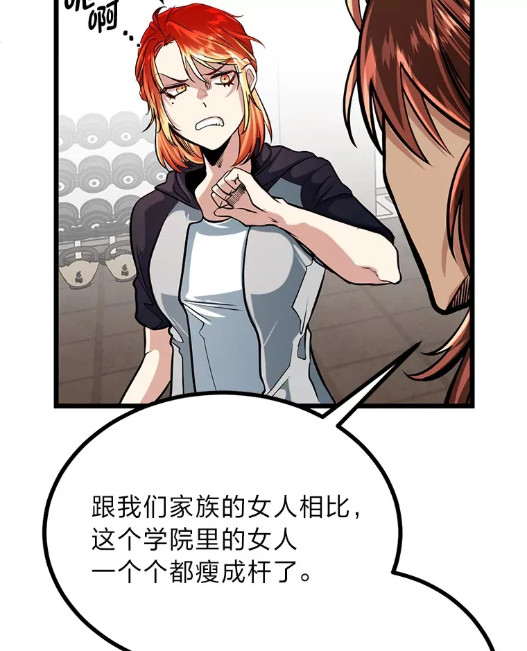 6.丢人的败绩24
