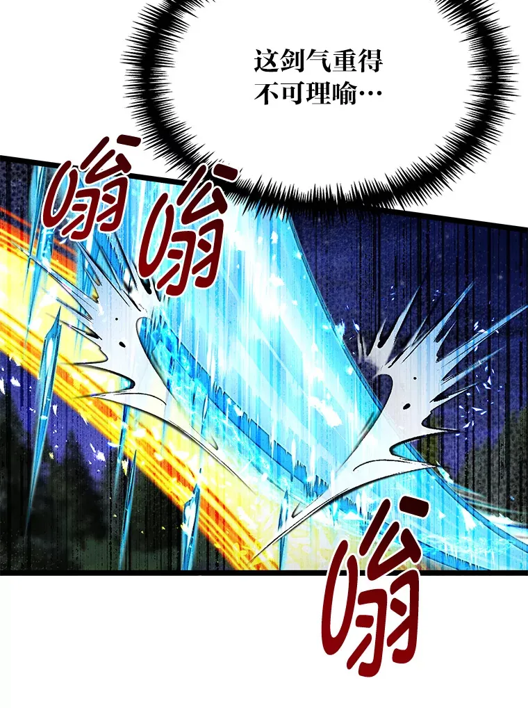 32.夜半挑衅42