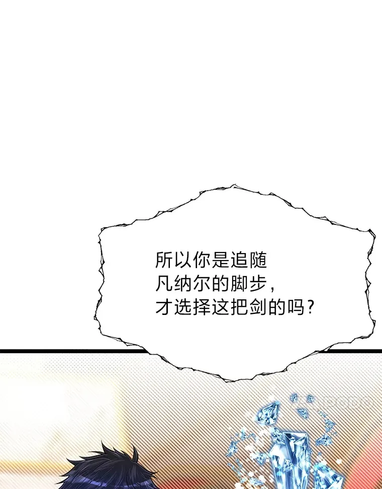 35.阿罗帝乌藏宝库87