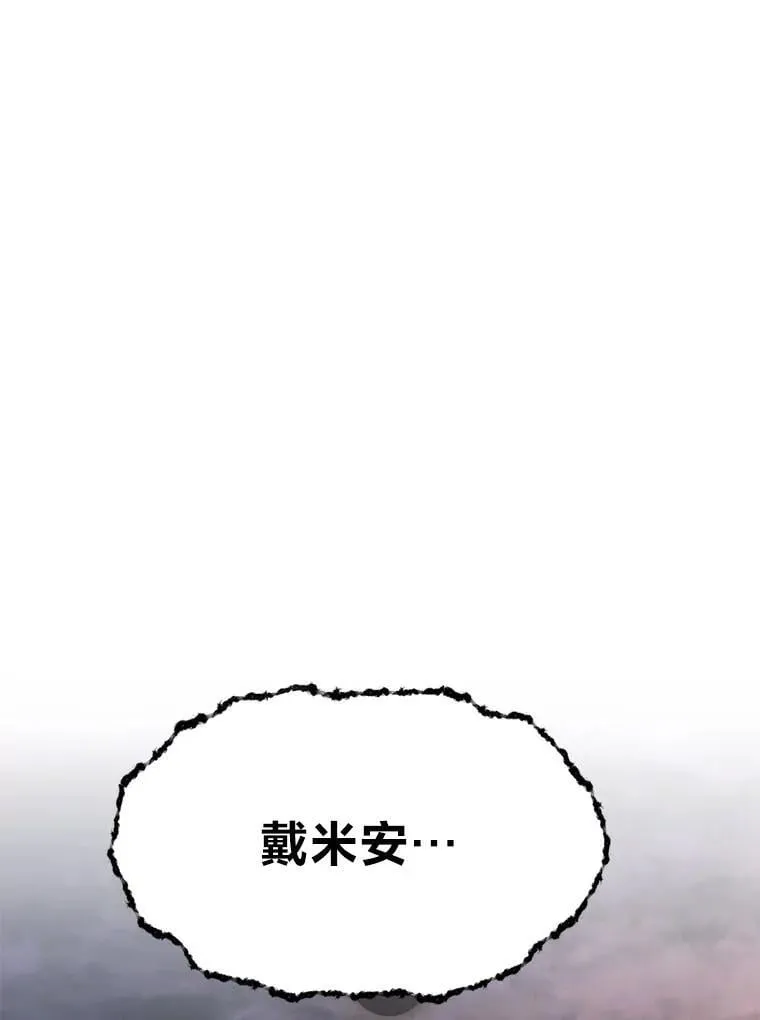 46.皇家骑士团117