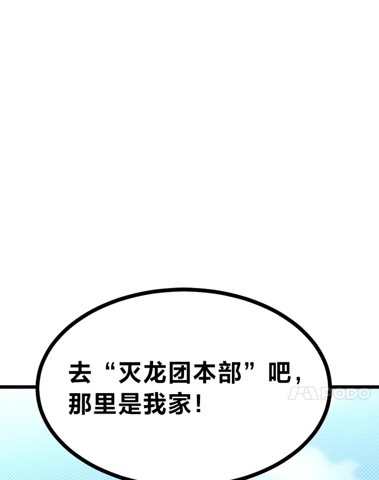 16.矛盾集合体105