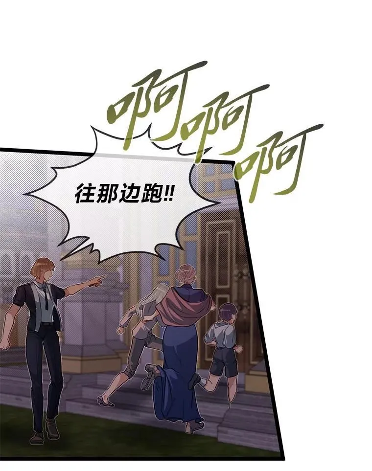 43.变化的未来49