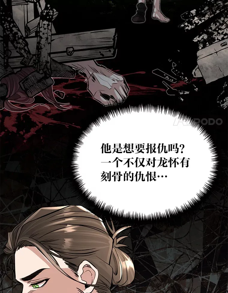5.争夺潜力股109