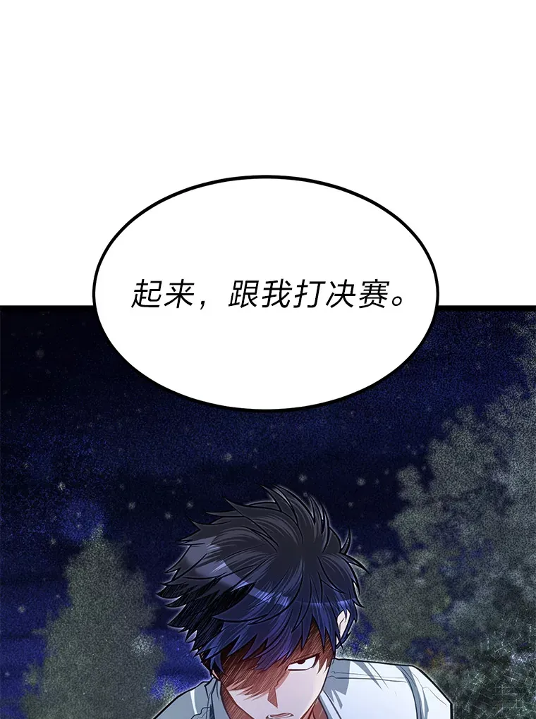 32.夜半挑衅19