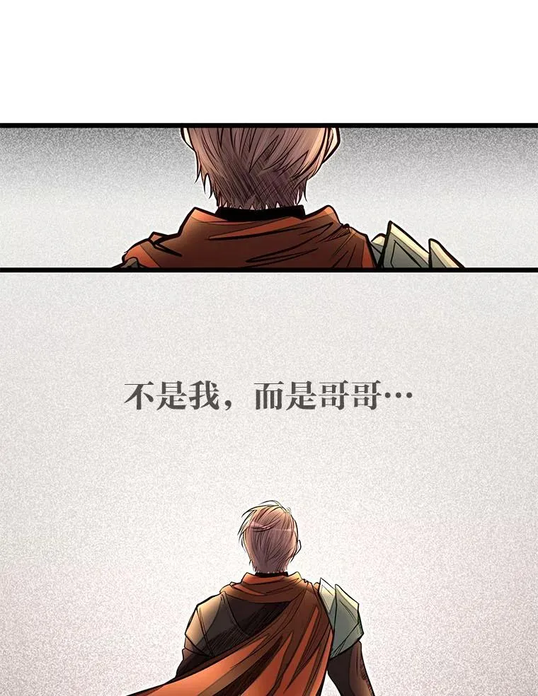 47.拼死一搏43