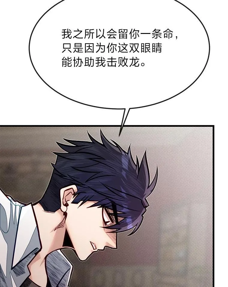 52.凡纳尔传记48