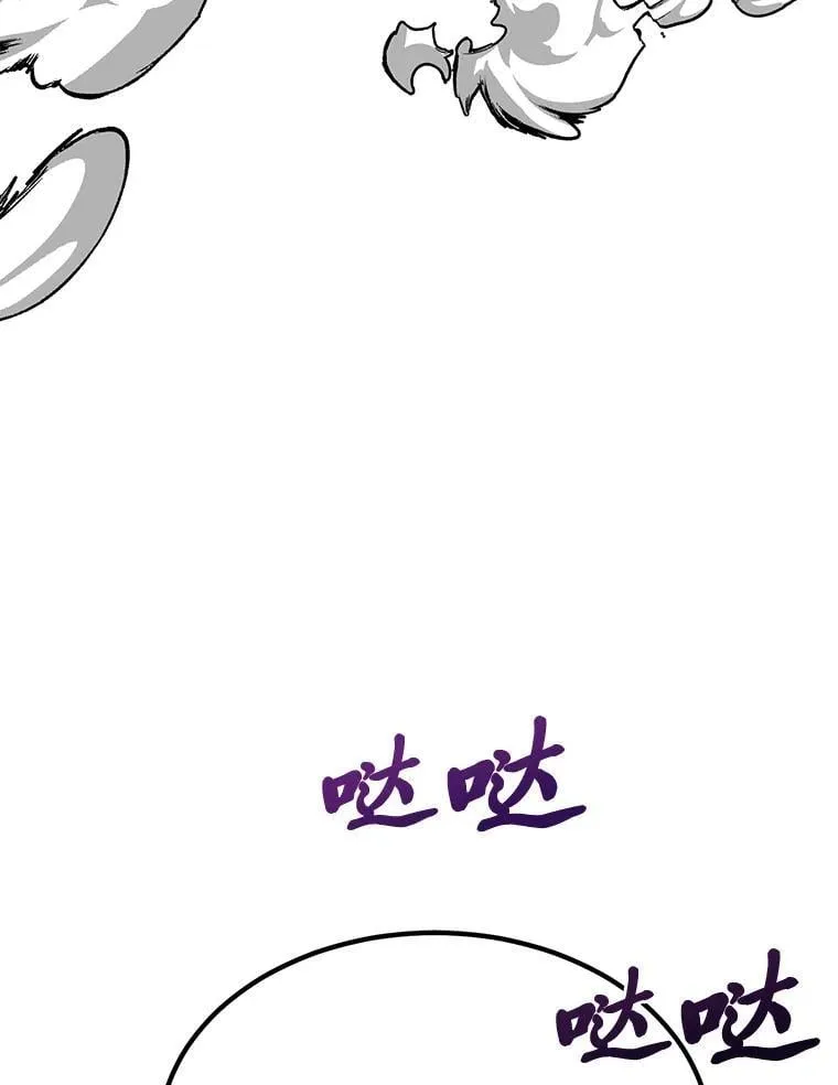 46.皇家骑士团30