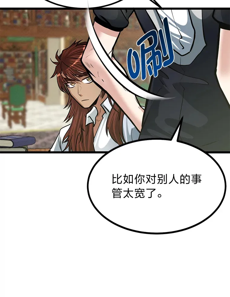 15.可恨的眯眯眼94