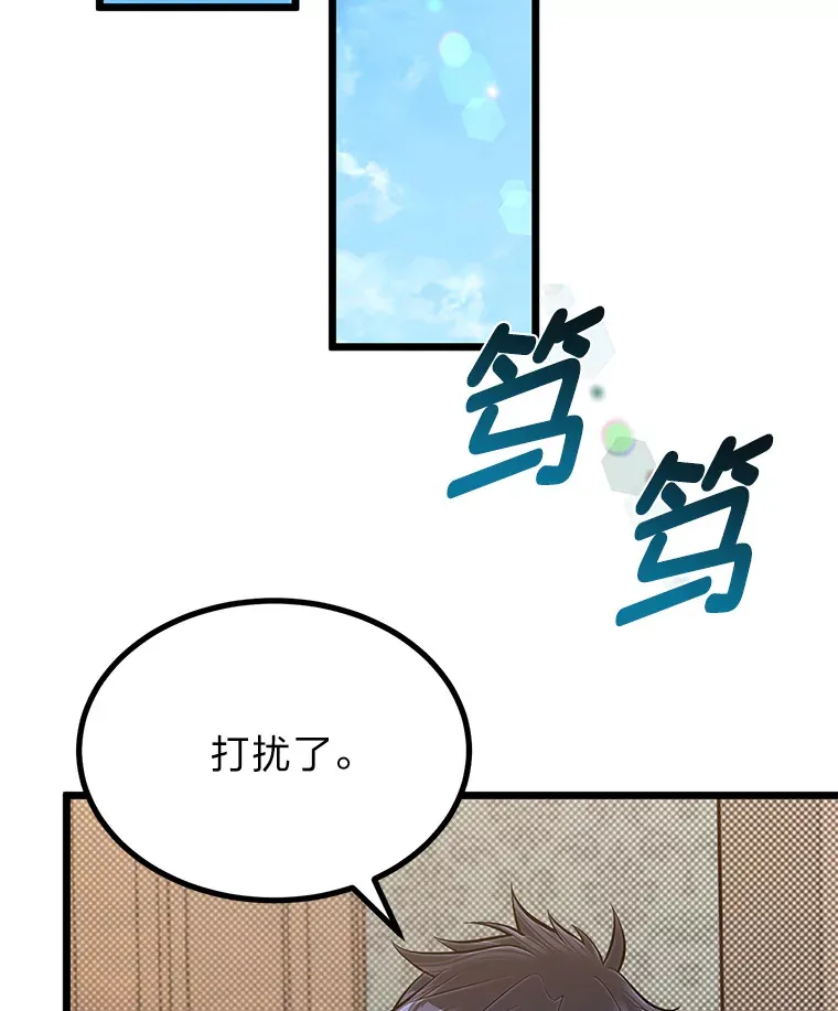 20.露宿的金发天才48