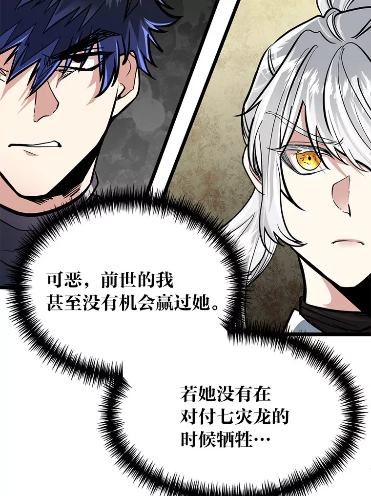 6.丢人的败绩47