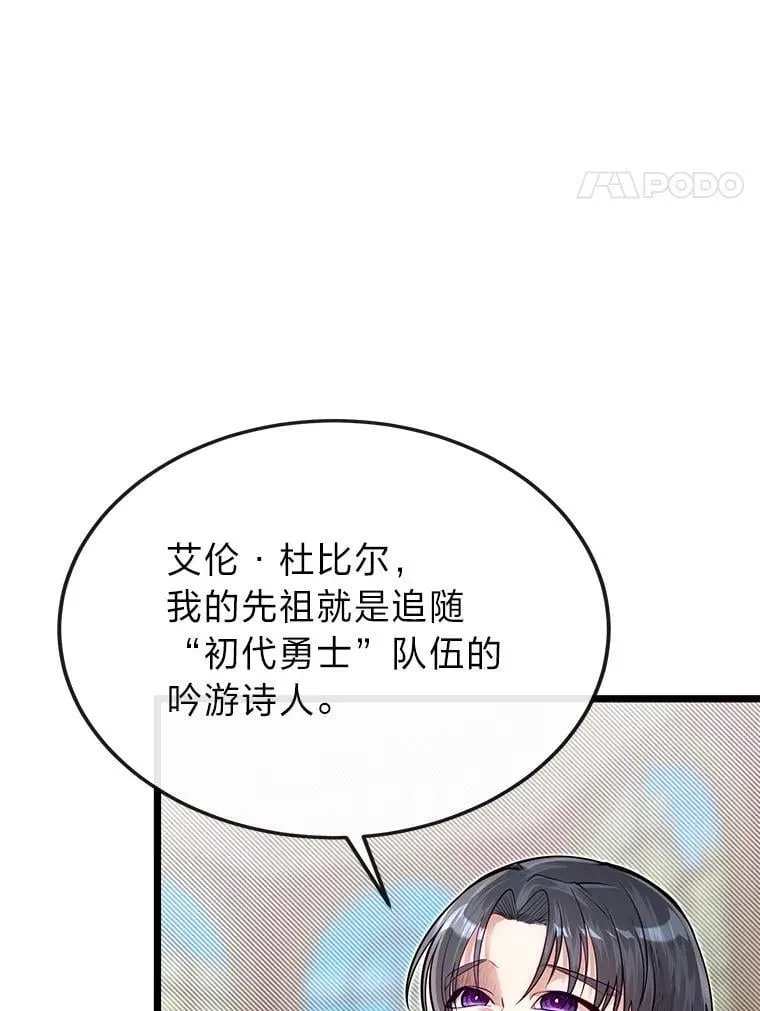52.凡纳尔传记3