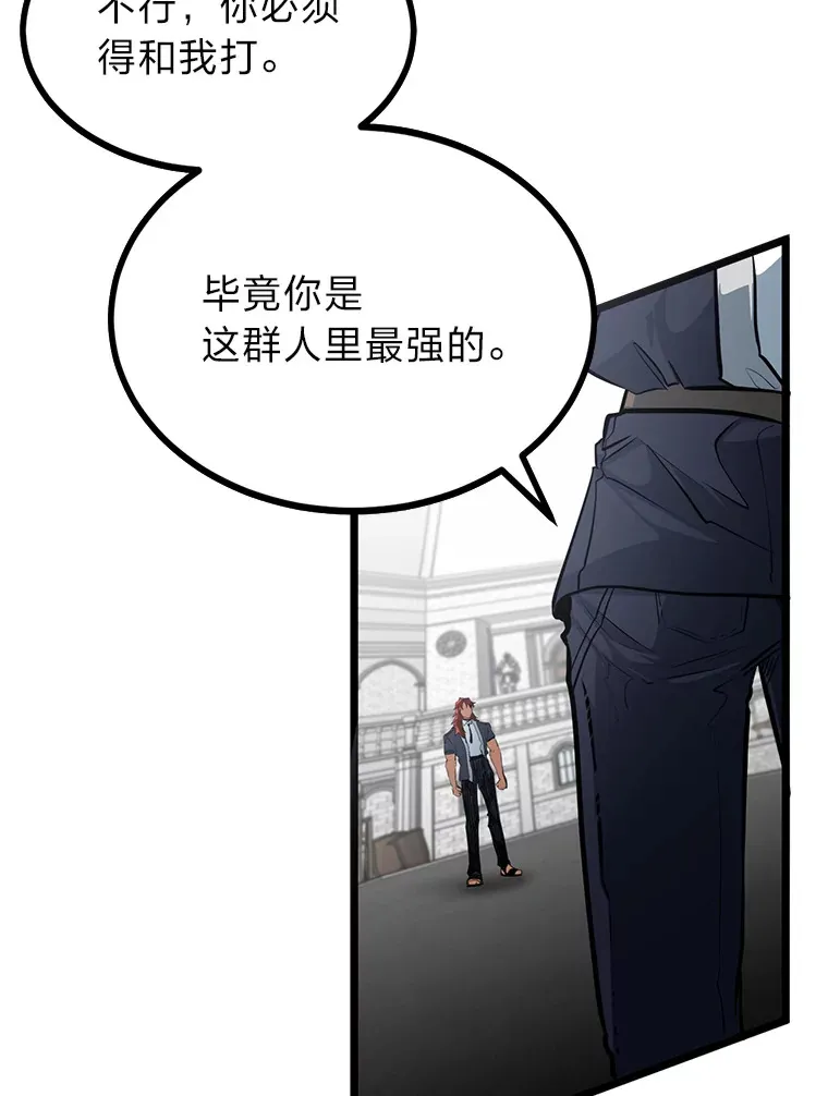 7.对练开始114