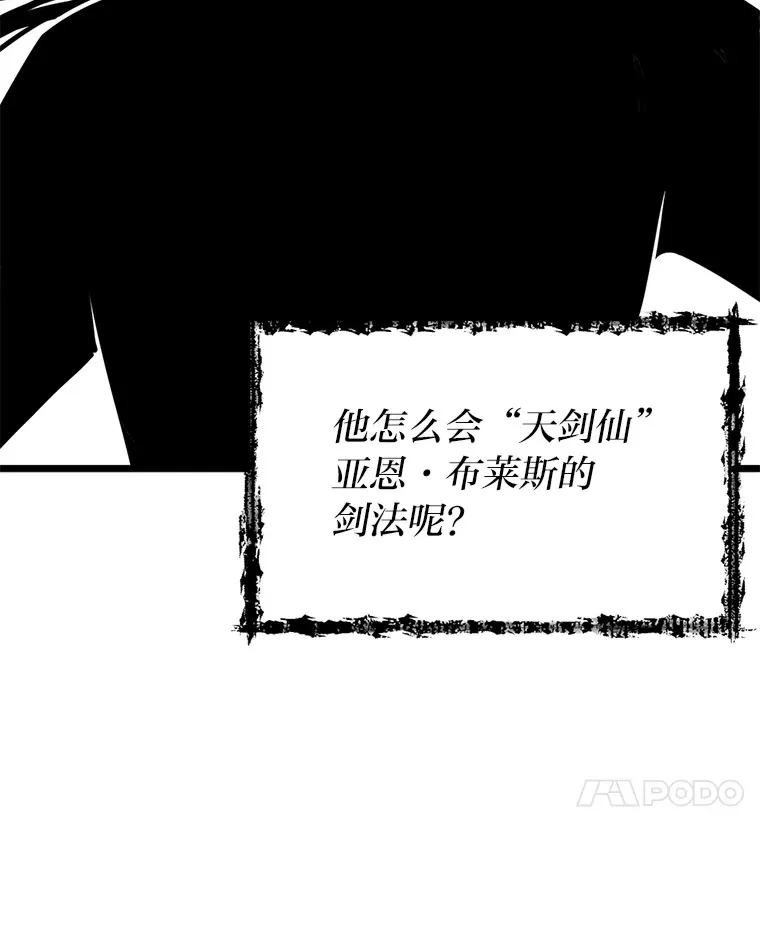 9.胧月的挖角30