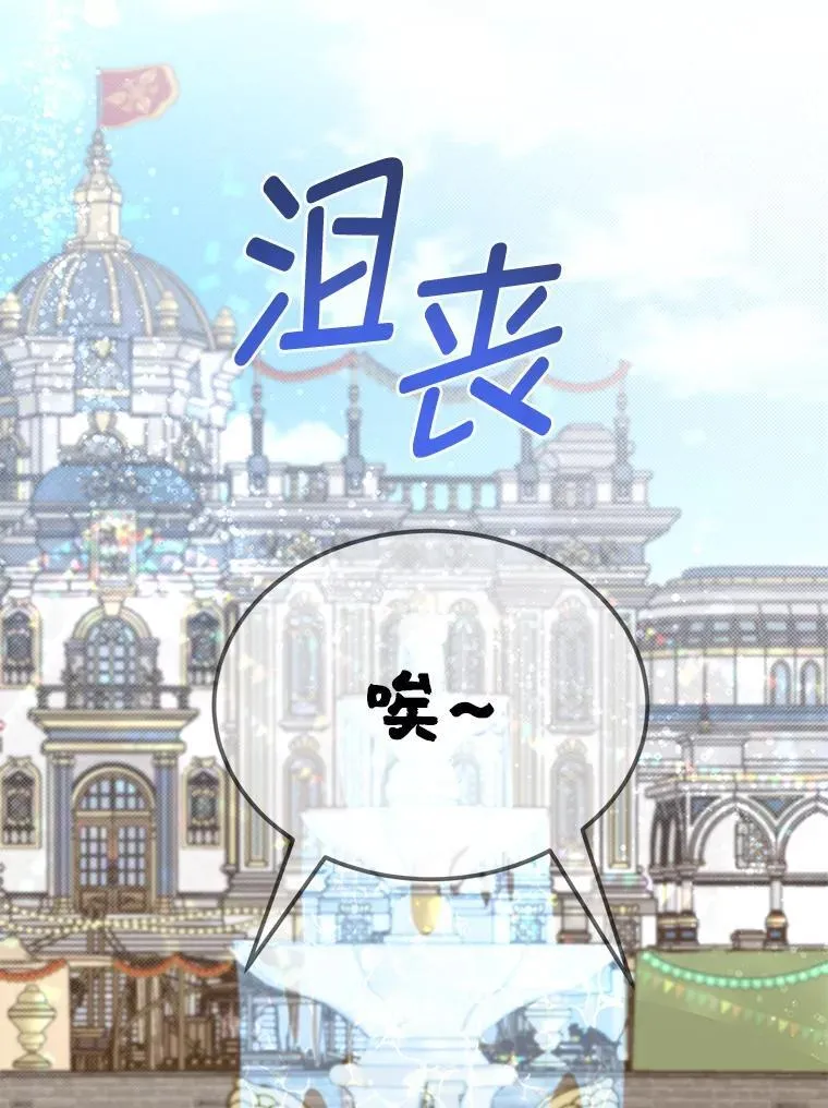 40.三女一台戏11