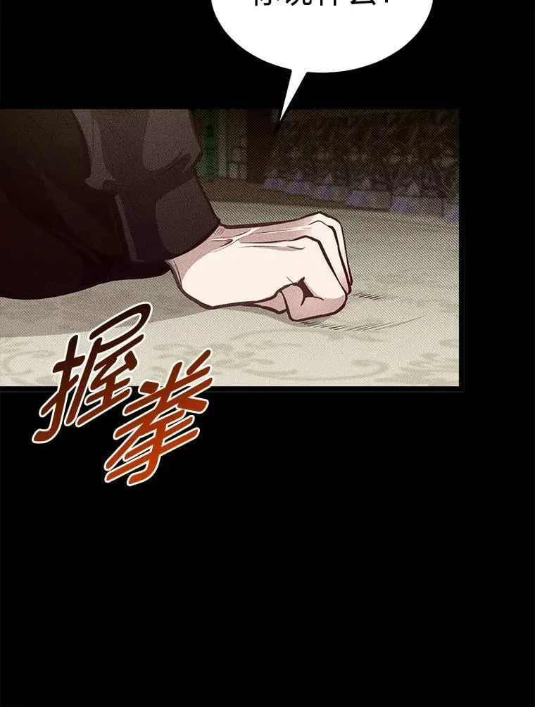39.海妮斯的烦恼75