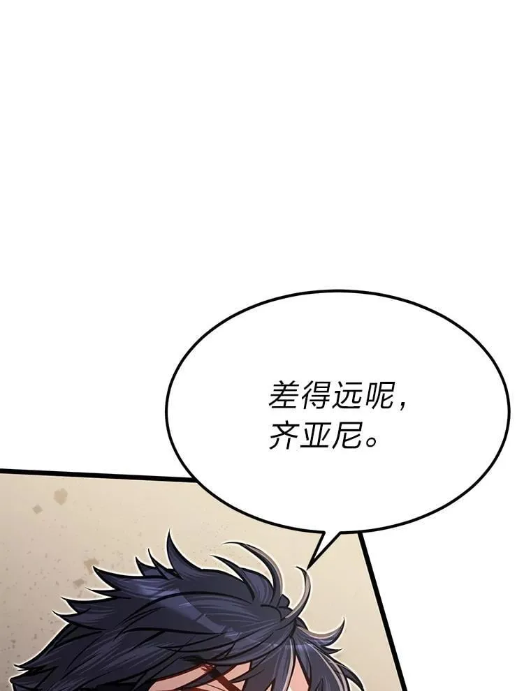 44.血色蚕食80