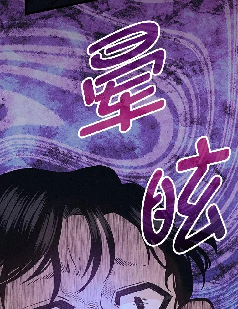 38.戴米安的秘密102