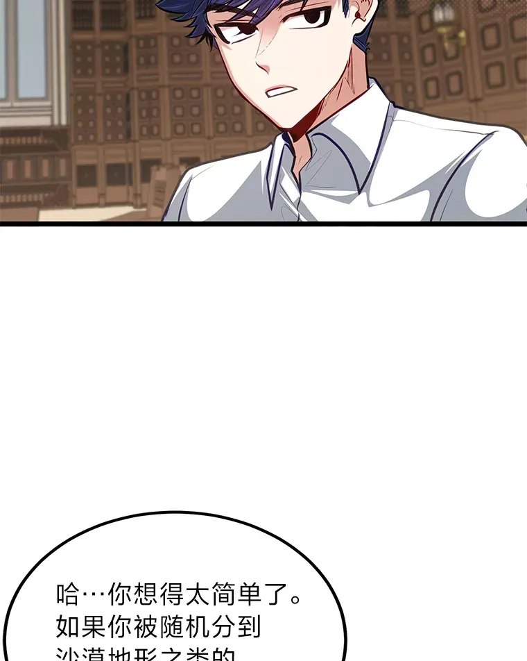 27.实战考试开始49