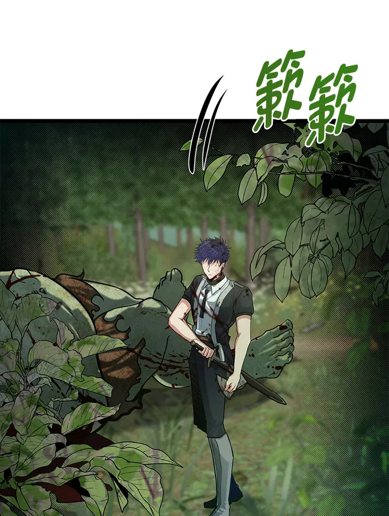 28.屠龙新星5