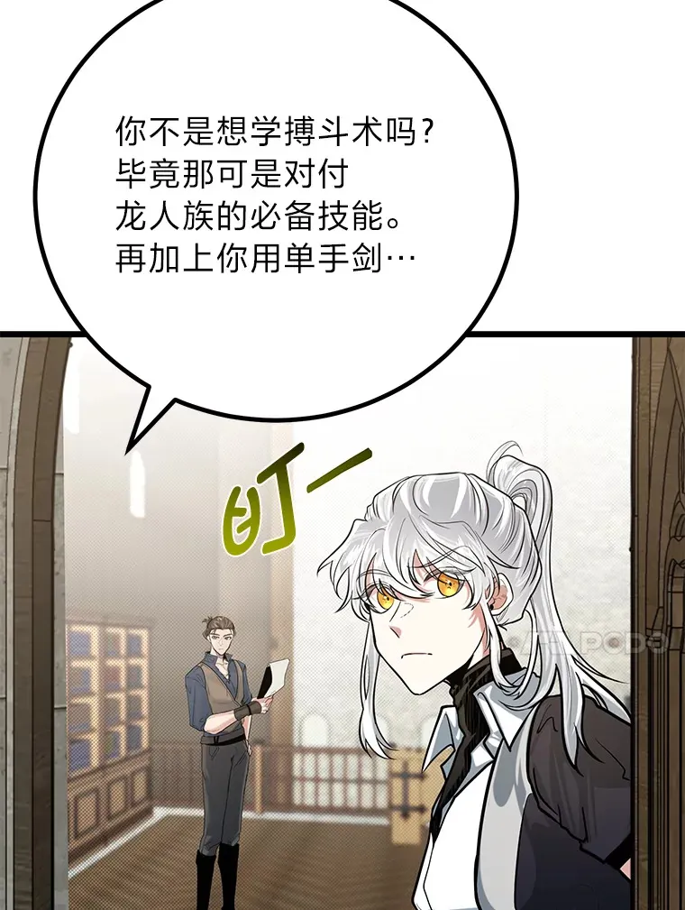 11.“告状”的后果83