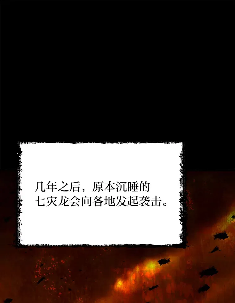 20.露宿的金发天才0